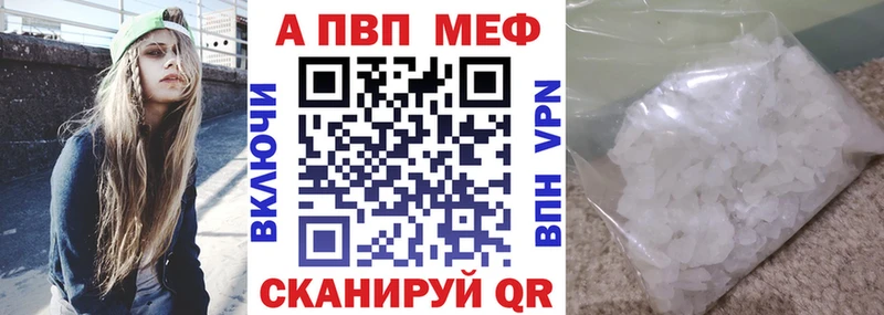Alfa_PVP СК  где найти наркотики  Сыктывкар 