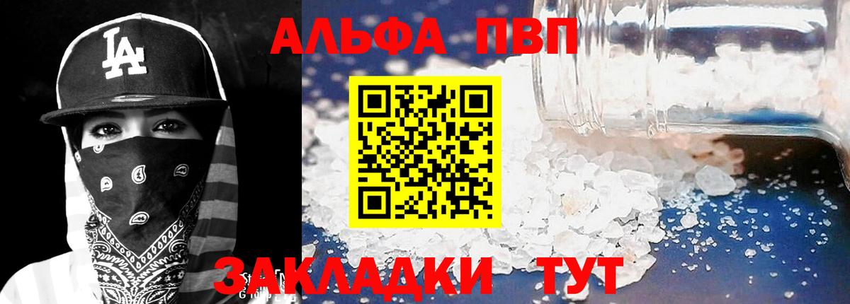 APVP СК КРИС Сыктывкар