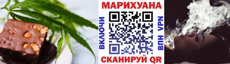 Печенье с ТГК марихуана Сыктывкар