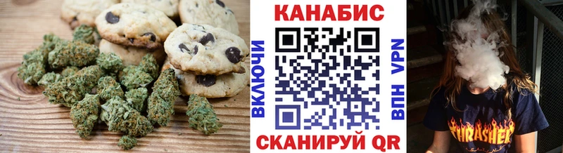 где найти   Сыктывкар  Canna-Cookies конопля 