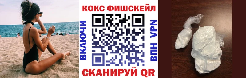Кокаин Колумбийский  Сыктывкар 