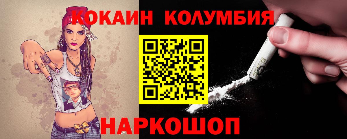 Кокаин Перу Сыктывкар