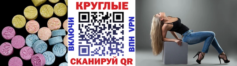 Экстази Philipp Plein  Сыктывкар 