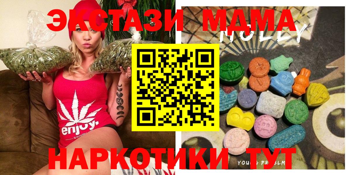Сыктывкар  Ecstasy Cube  Экстази  мега зеркало  Ecstasy диски  Вход с VPN 