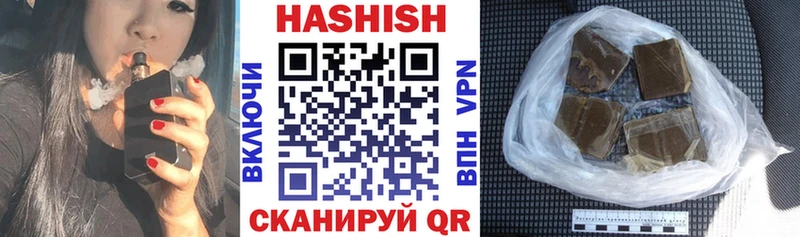 площадка Telegram  Сыктывкар  ГАШ 40% ТГК  купить наркотики сайты 