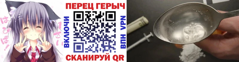 хочу   Сыктывкар  даркнет Telegram  Героин герыч 