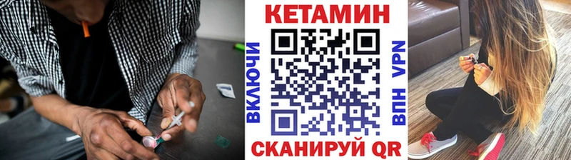 КЕТАМИН ketamine  купить наркоту  Сыктывкар 