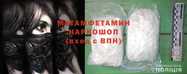 марки nbome Абинск
