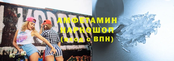 марки nbome Абинск