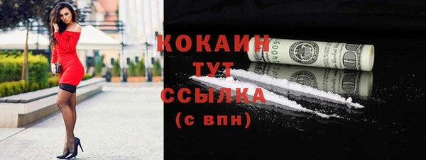 марки nbome Абинск