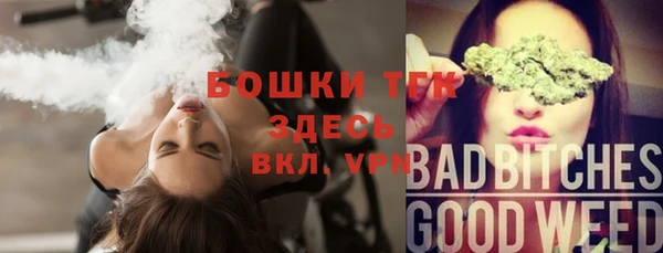 меф VHQ Алексин