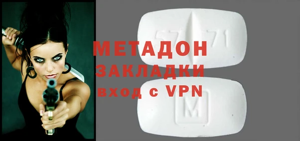 MDMA Premium VHQ Алексеевка