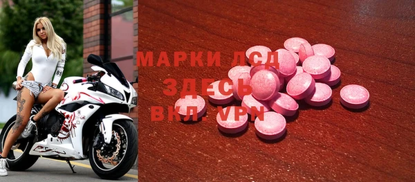 марки nbome Абинск