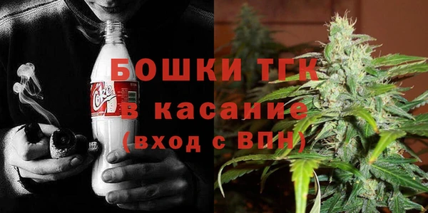 COCAINE Абаза