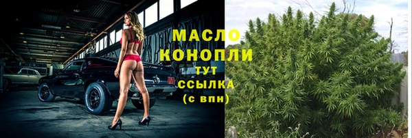 скорость mdpv Абдулино
