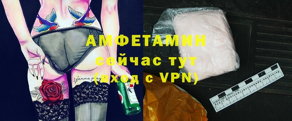 марки nbome Абинск
