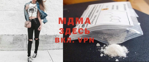скорость mdpv Абдулино