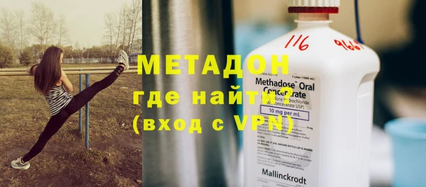 меф VHQ Алексин
