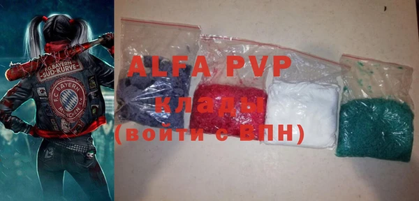 MDMA Premium VHQ Алексеевка