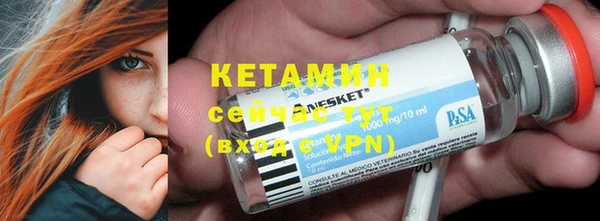 марки nbome Абинск