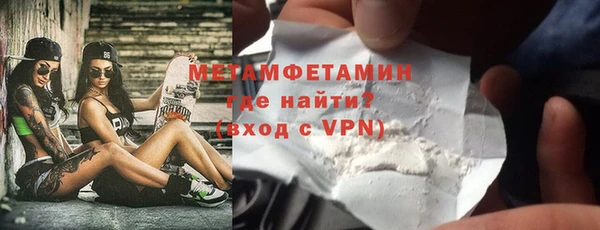 скорость mdpv Абдулино