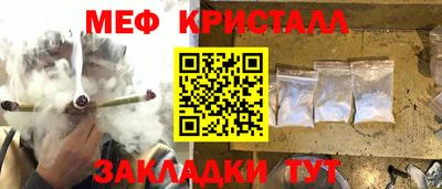 MESCALINE Мариинск