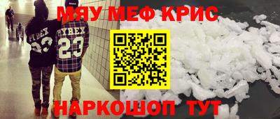 таблы Малоярославец