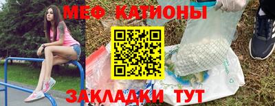 MESCALINE Мариинск