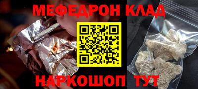 таблы Малоярославец