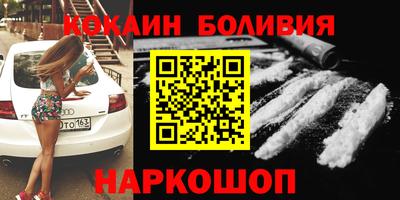 MESCALINE Мариинск