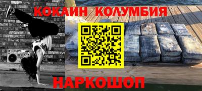 таблы Малоярославец