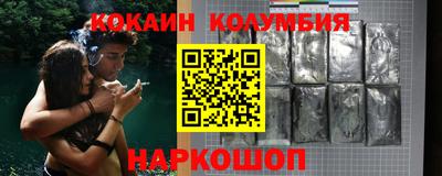 MESCALINE Мариинск