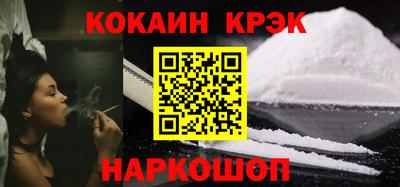 MESCALINE Мариинск