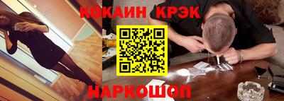 MESCALINE Мариинск