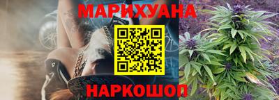 MESCALINE Мариинск