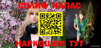 MESCALINE Мариинск