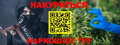 MESCALINE Мариинск