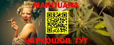 MESCALINE Мариинск