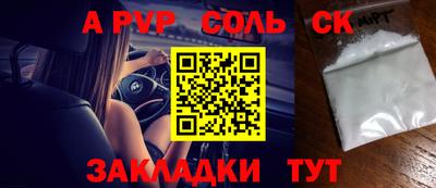 кокс Можайск