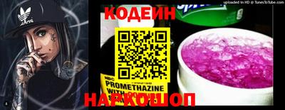 MESCALINE Мариинск