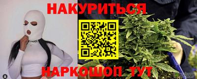 MESCALINE Мариинск