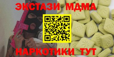 таблы Малоярославец