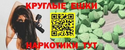 MESCALINE Мариинск