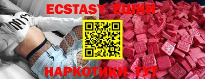 таблы Малоярославец