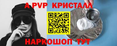 мдма Малгобек