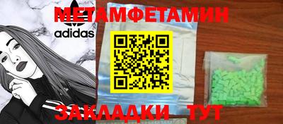 мдма Малгобек
