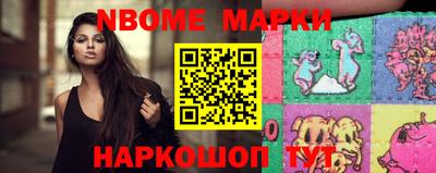 MESCALINE Мариинск