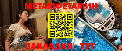 таблы Малоярославец