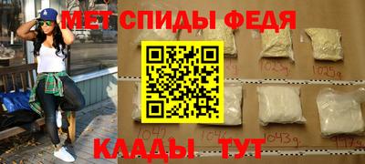 MESCALINE Мариинск