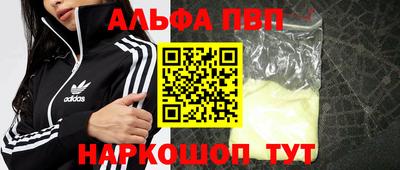 таблы Малоярославец